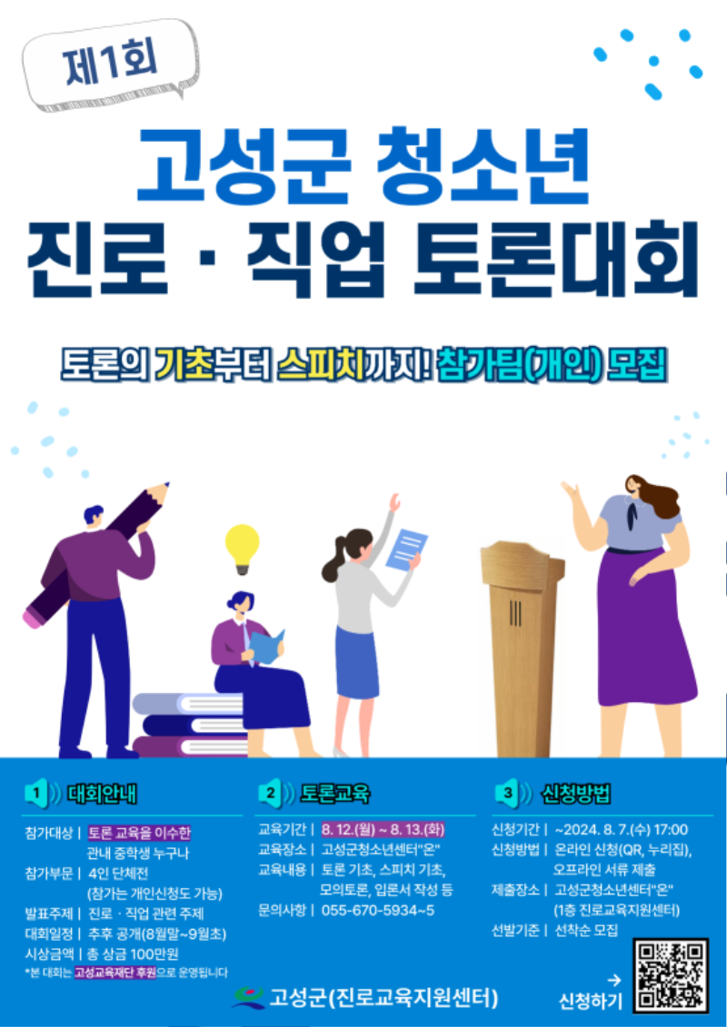 제목을-입력해주세요__복사본-001 (2).png