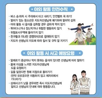 고성군청소년센터”온”_사진_20241227_7.jpg