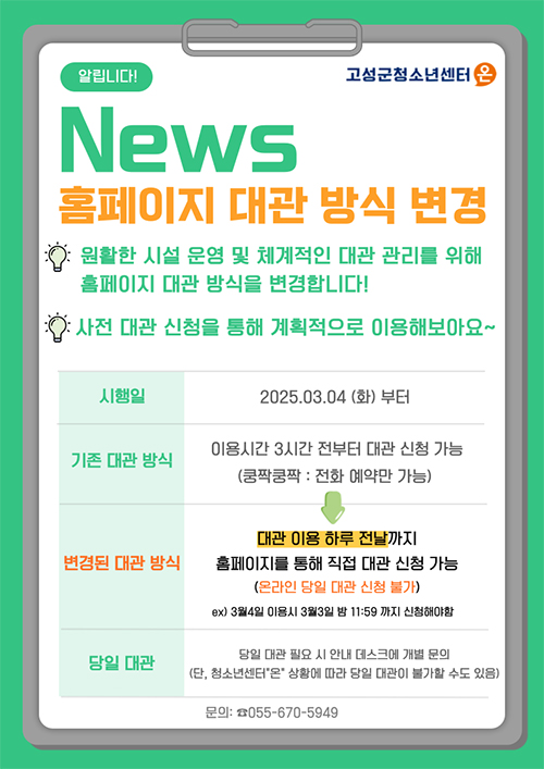 popup_20250219_2.jpg