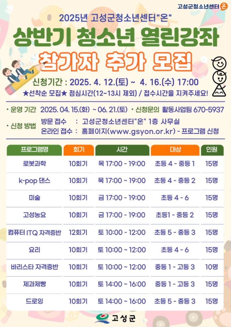 제목을-입력해주세요_-001 (4).jpg