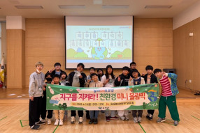 고성군청소년센터”온”_사진_20250419_1.jpg