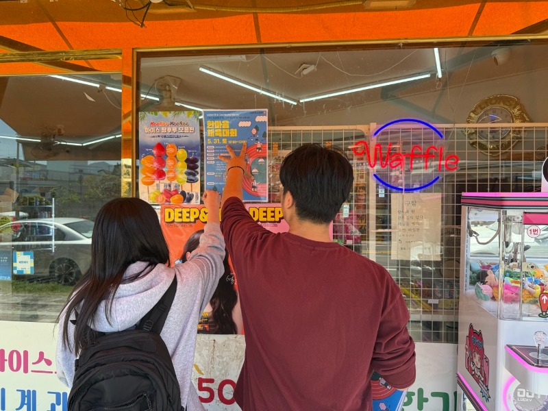 고성군청소년센터”온”_사진_20250429_2.jpg