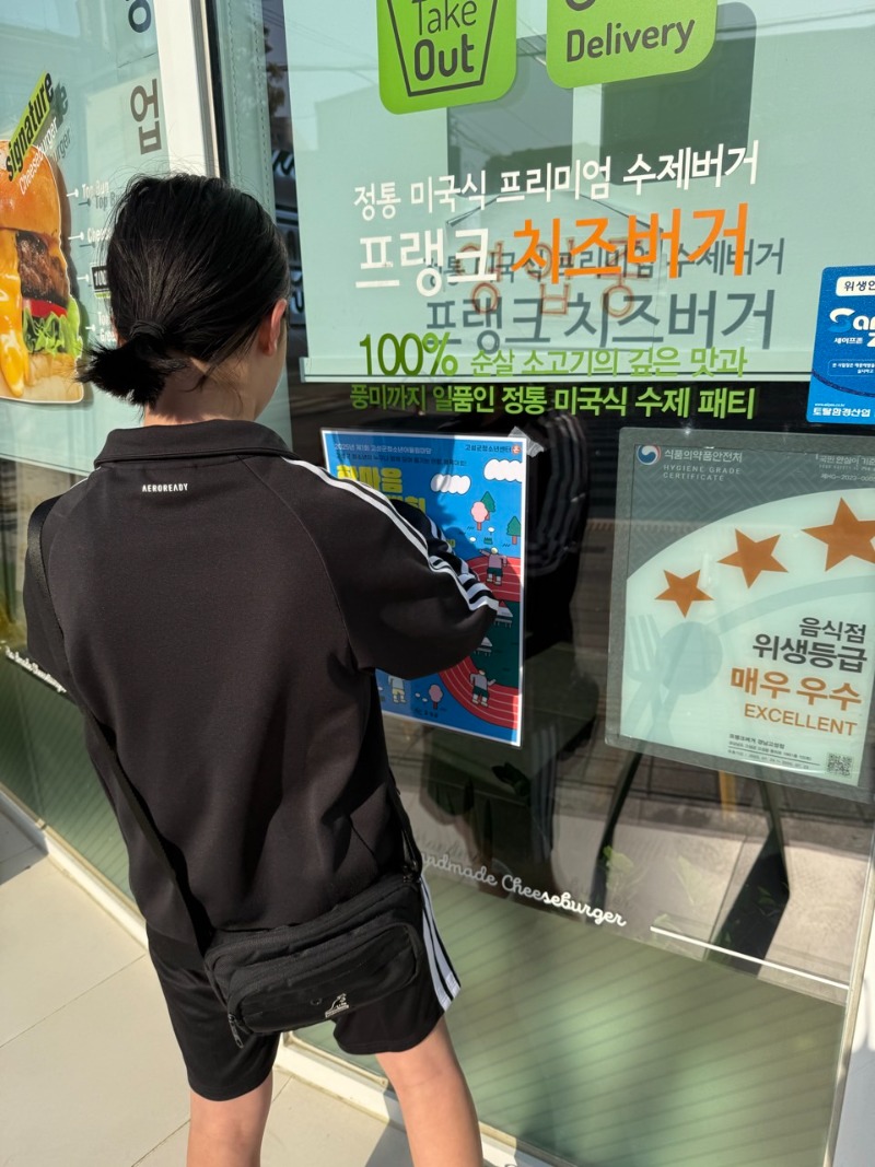 고성군청소년센터”온”_사진_20250429_7.jpg