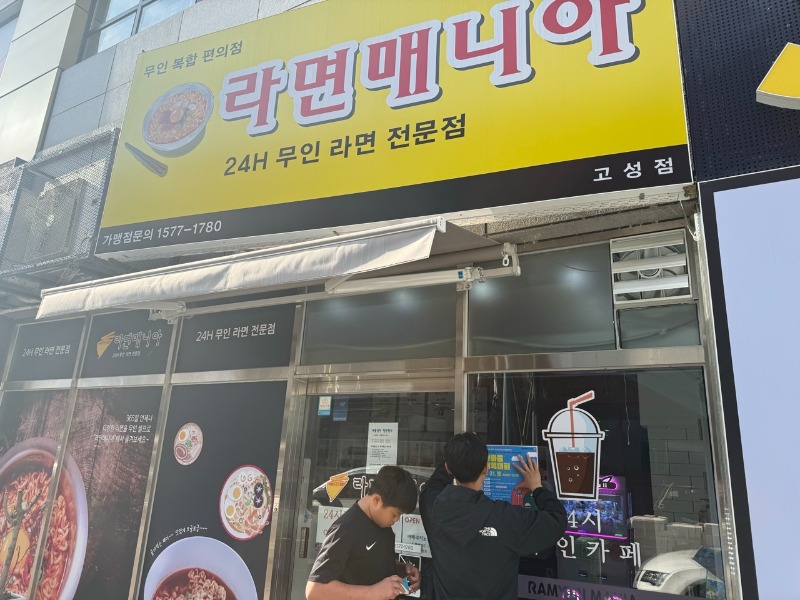 고성군청소년센터”온”_사진_20250429_6.jpg