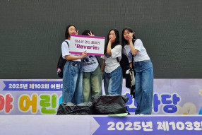 고성군청소년센터”온”_사진_20250503_6.jpg
