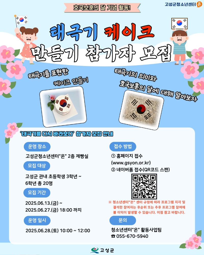 놀러ON-토요일-인스타용-001 (2).jpg