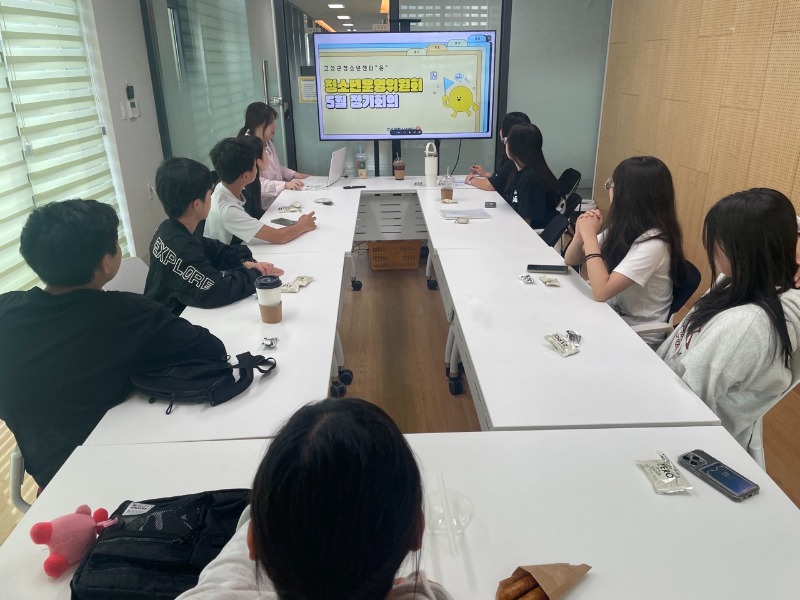 고성군청소년센터”온”_사진_20250517_1.jpg