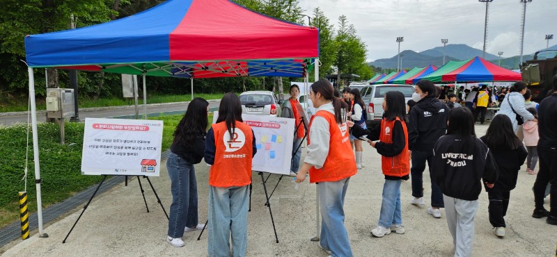 고성군청소년센터”온”_사진_20250503_6.jpg