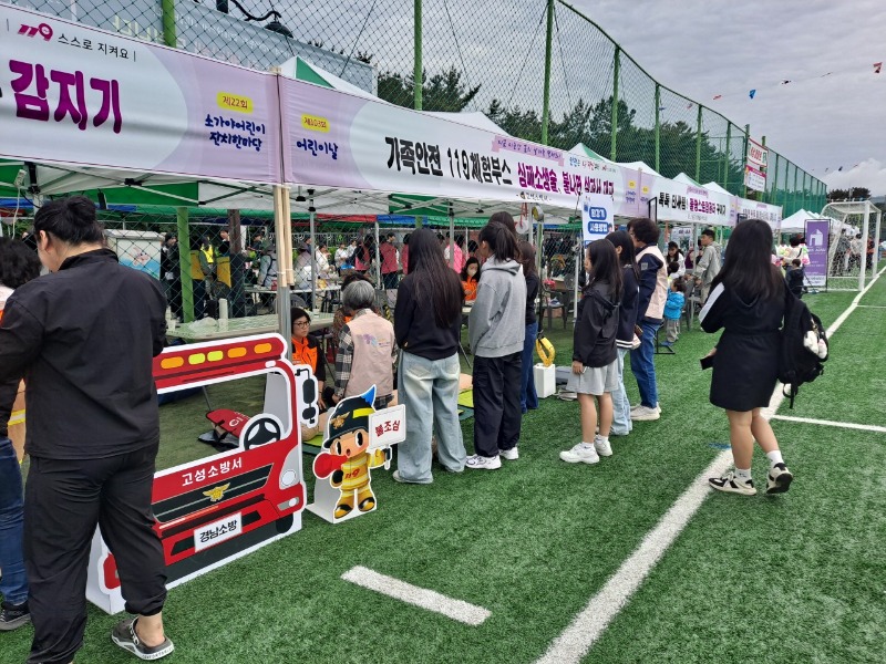고성군청소년센터”온”_사진_20250508_1.jpg