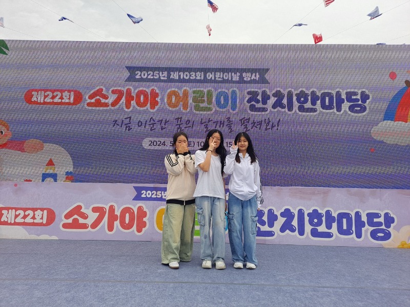 고성군청소년센터”온”_사진_20250508_4.jpg
