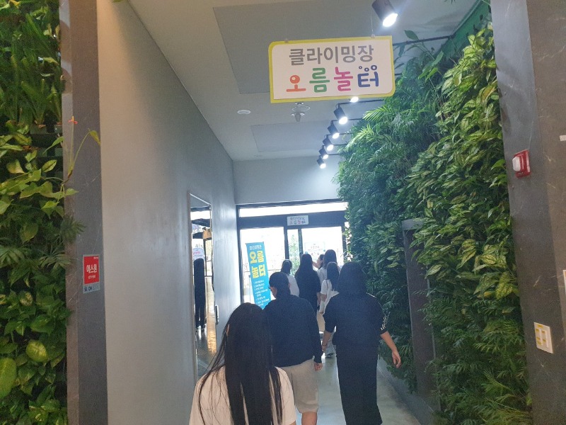 고성군청소년센터”온”_사진_20250507_3.jpg
