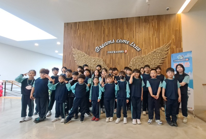고성군청소년센터”온”_사진_20250508_8.jpg