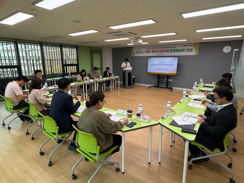 고성군청소년센터”온”_사진_20250517_2.jpg