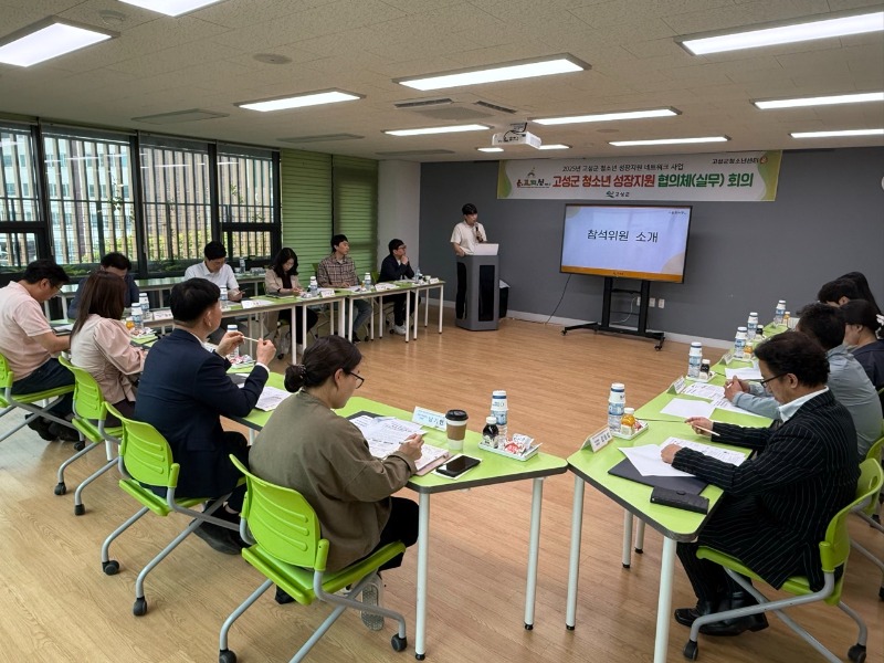 고성군청소년센터”온”_사진_20250517_3.jpg