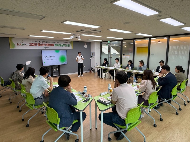 고성군청소년센터”온”_사진_20250517_4.jpg