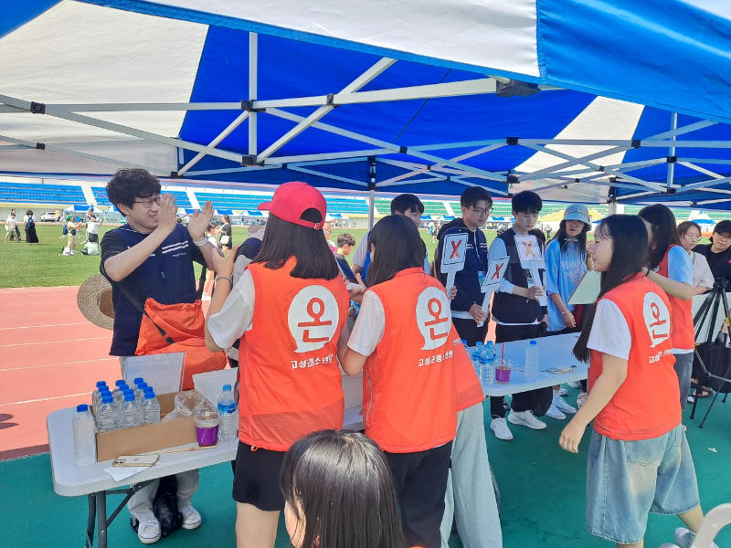 고성군청소년센터”온”_사진_20250519_7.png
