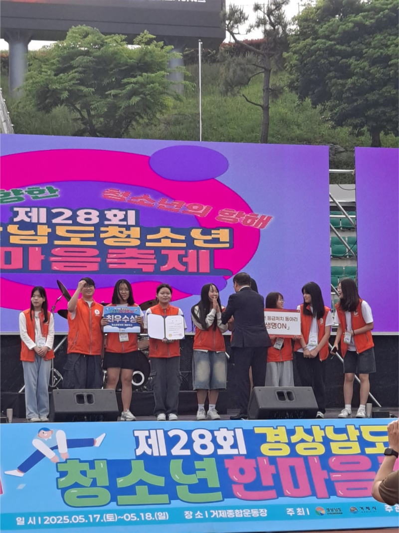 고성군청소년센터”온”_사진_20250519_9.png