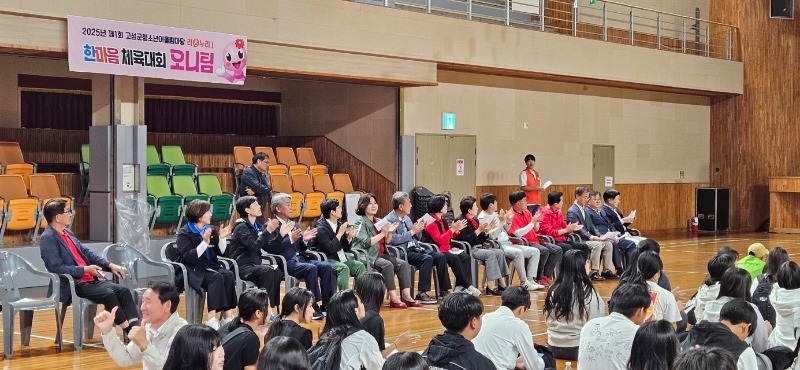 고성군청소년센터”온”_사진_20250531_3.jpg