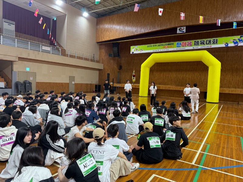 고성군청소년센터”온”_사진_20250531_6.jpg