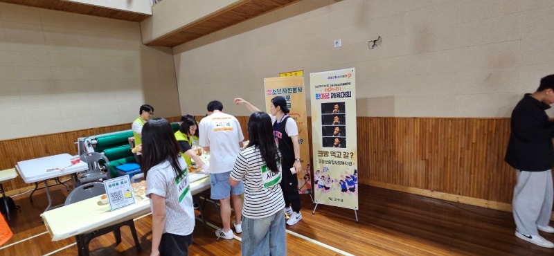 고성군청소년센터”온”_사진_20250531_19.jpg