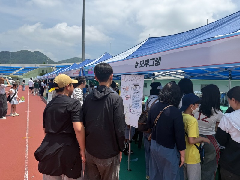 고성군청소년센터”온”_사진_20250619_3.jpg
