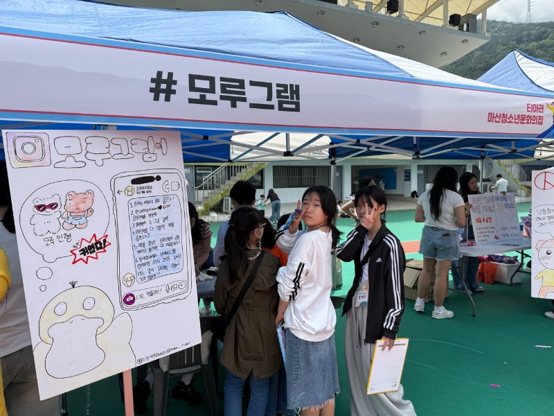 고성군청소년센터”온”_사진_20250619_6.jpg