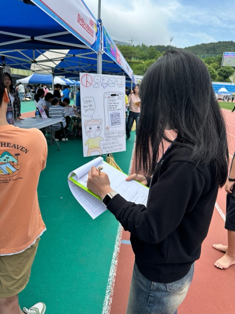 고성군청소년센터”온”_사진_20250619_8.jpg