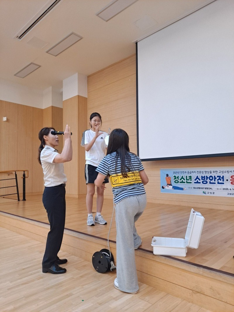 90도 완강기 실습.png