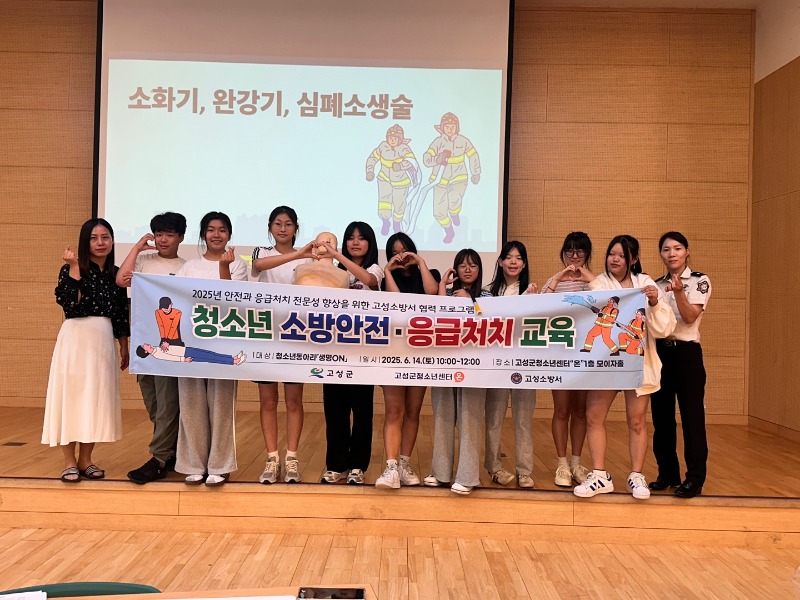 KakaoTalk_20250624_165634575.jpg
