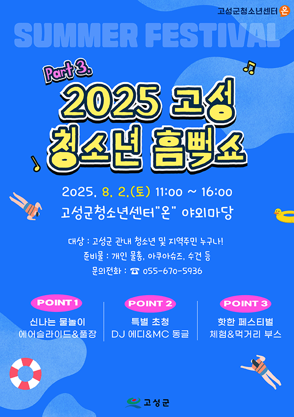 popup250714.gif