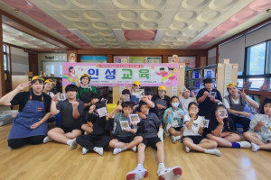 상리초 4회기 기부활동.jpg