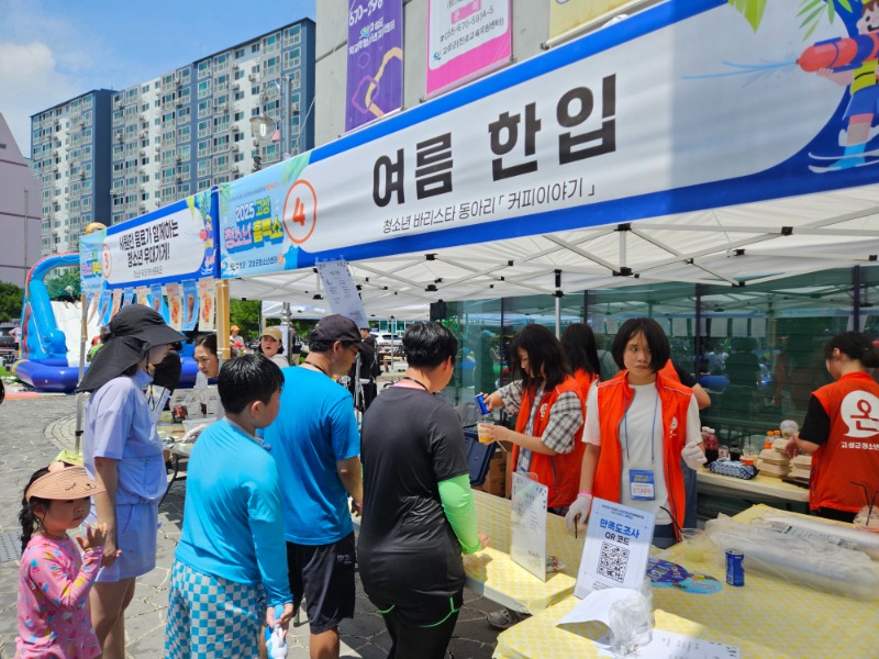 KakaoTalk_20250803_163617949.jpg