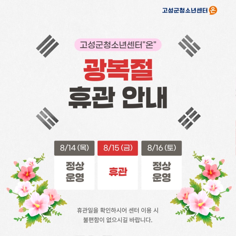 제목을-입력해주세요_-001 (14).jpg