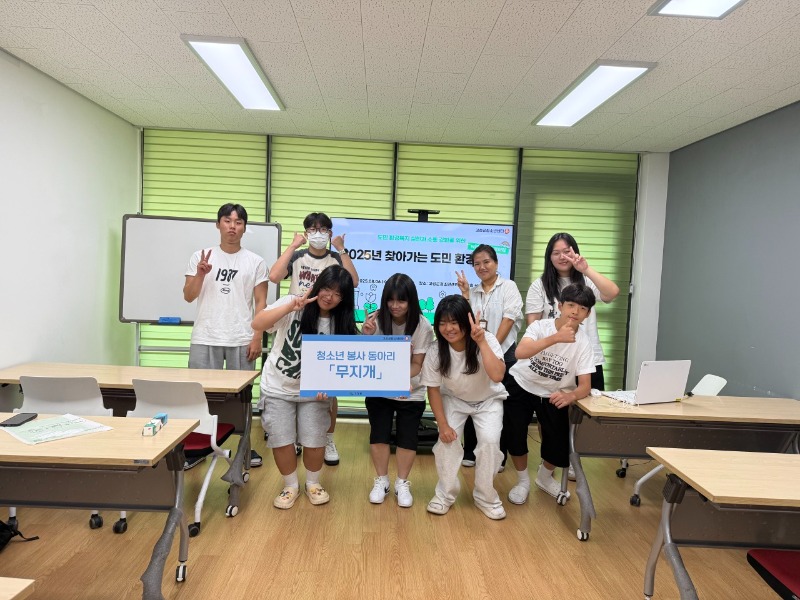 고성군청소년센터”온”_사진_20250807_4.jpg