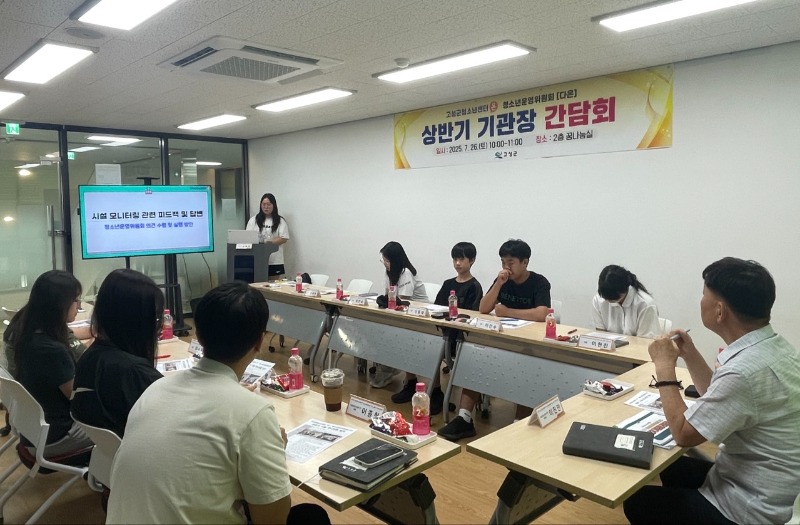 고성군청소년센터”온”_사진_20250726_1.jpg