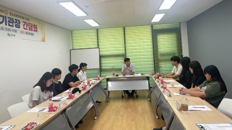 고성군청소년센터”온”_사진_20250726_2.jpg