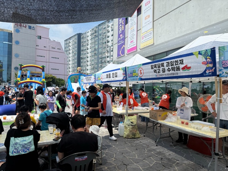 고성군청소년센터”온”_사진_20250804_12.jpg