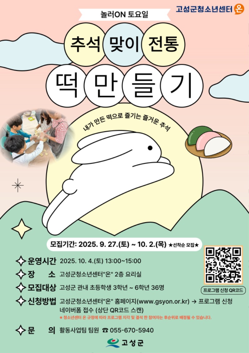 10월-놀러온-001 (4).jpg