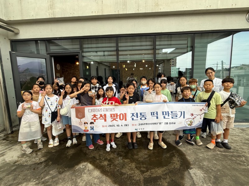 KakaoTalk_20251006_184909050.jpg