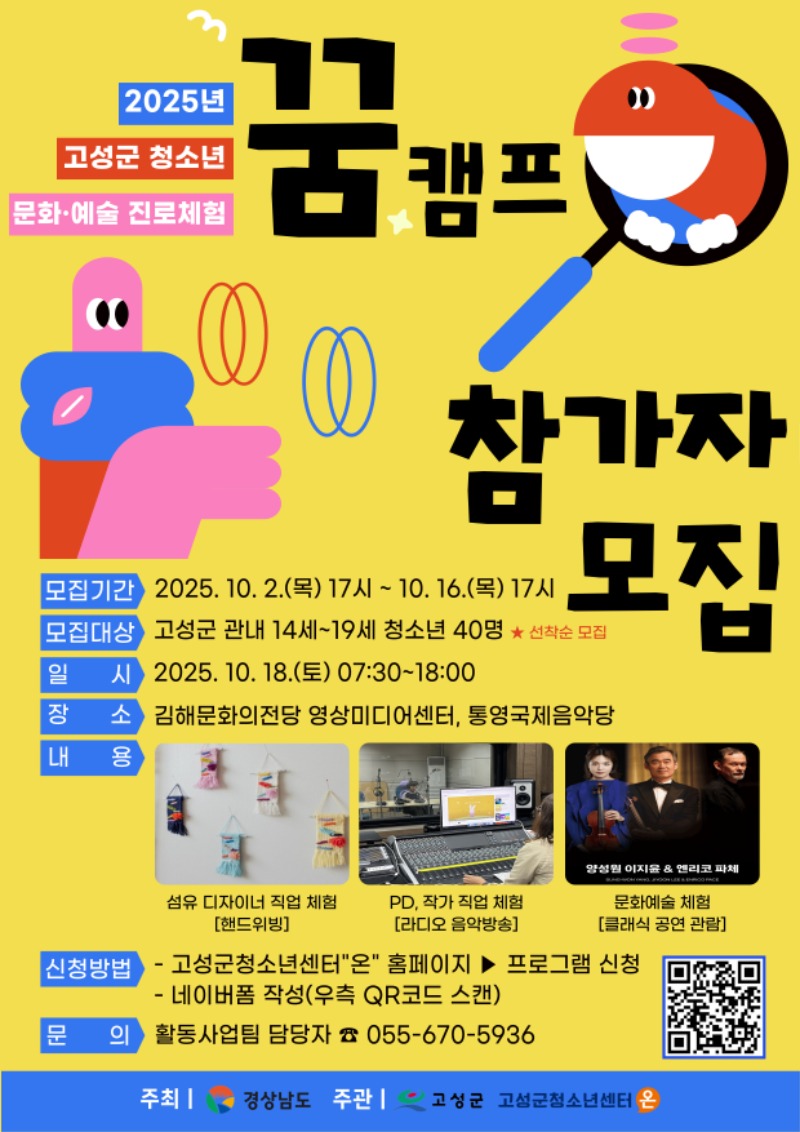 꿈캠프-002.jpg