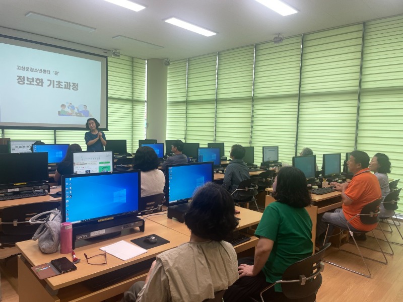 고성군청소년센터”온”_사진_20251010_7.jpeg