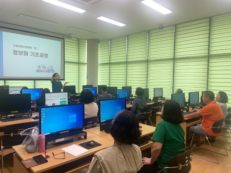고성군청소년센터”온”_사진_20251010_8.jpeg