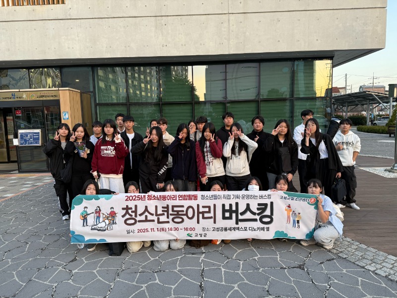 KakaoTalk_20251101_172119784 - 복사본.jpg