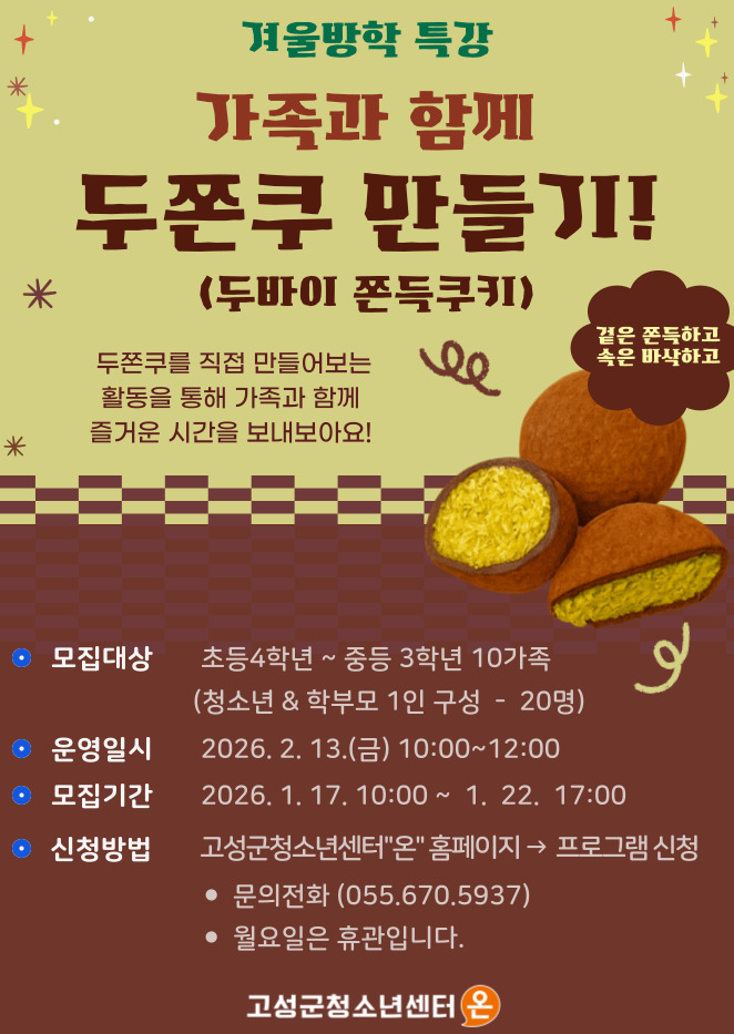 제목을-입력해주세요_-001 - 2026-01-16T195535.435.jpg