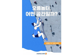 고성군청소년센터”온”_사진_20260219_1.jpg
