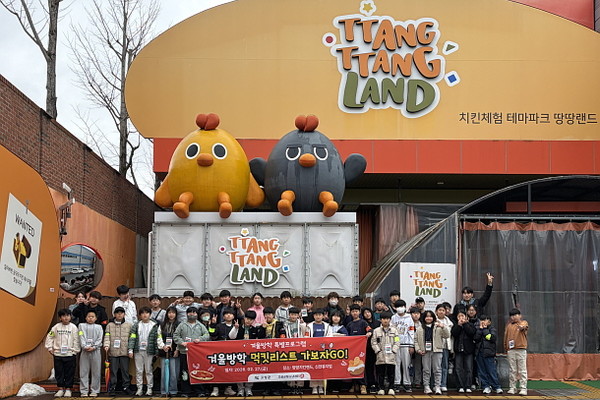 먹킷리스트 보도자료 사진.jpg