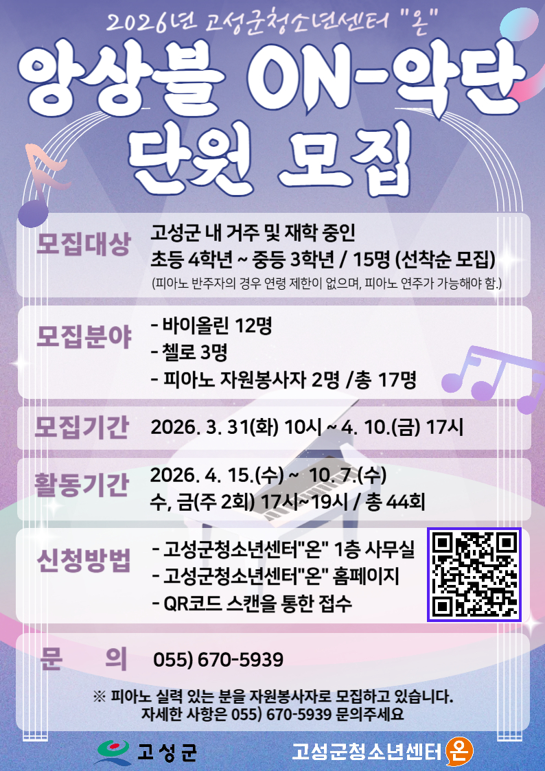 모집 홍보지.jpg