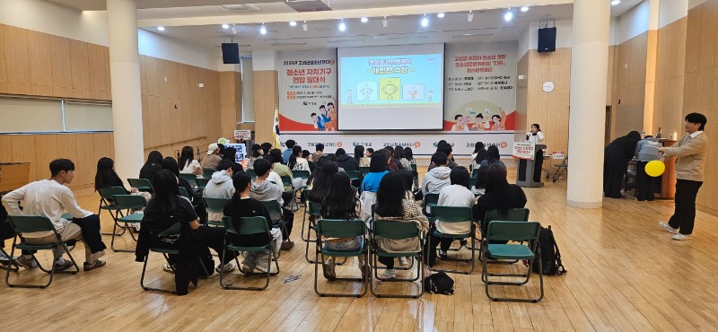 고성군청소년센터”온”_사진_20260407_3.jpeg