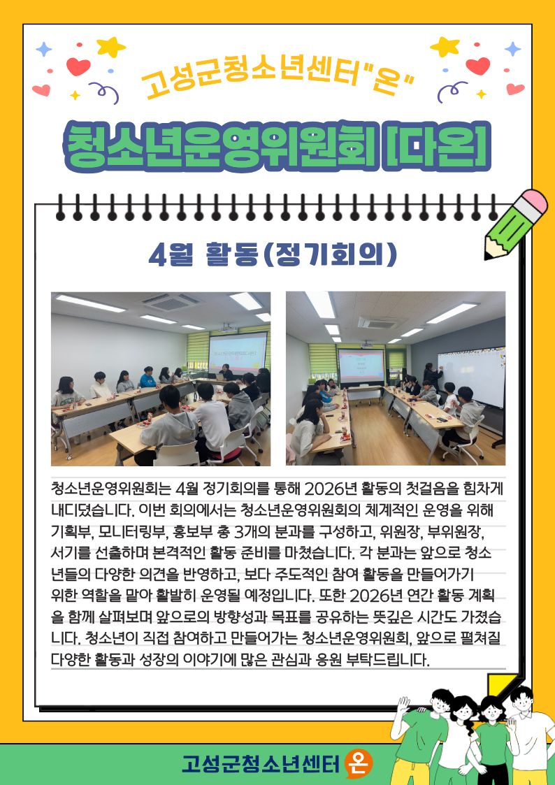 청운위.jpg