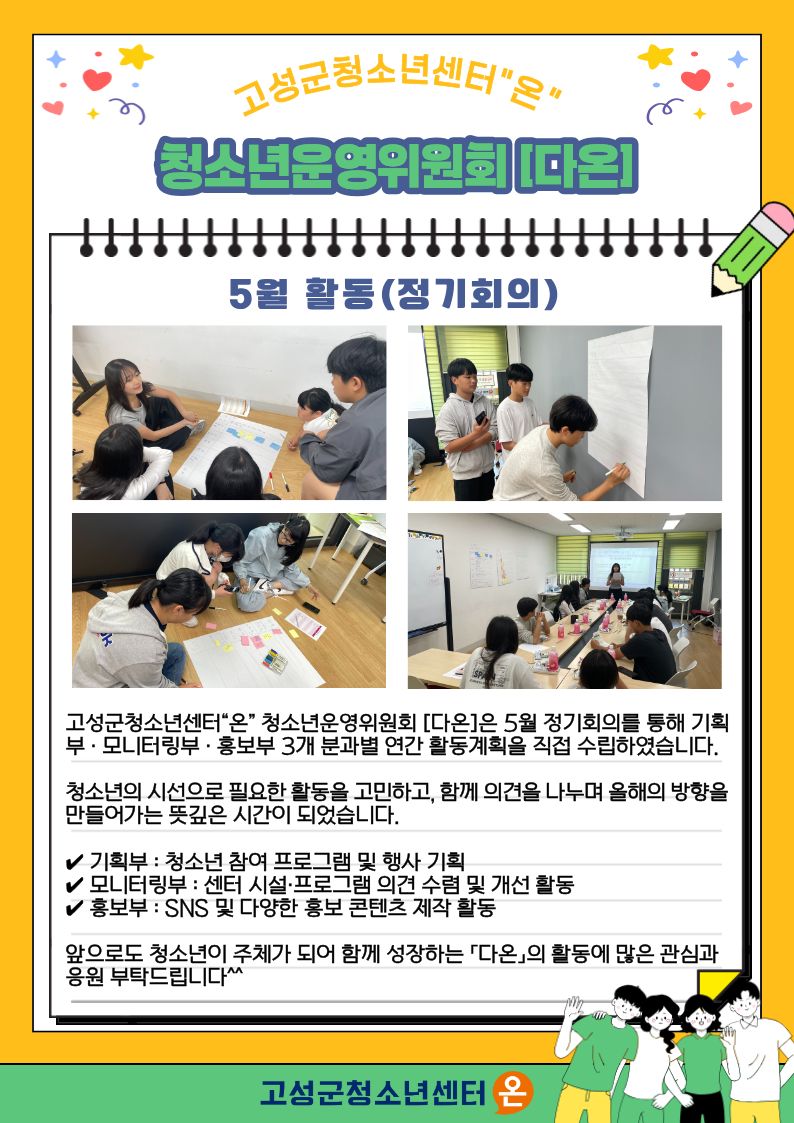 청운위- 복사본.jpg